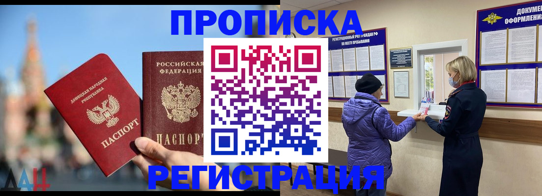миграционный учет в Туле
