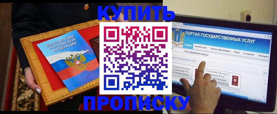 регистрация для дет. сада в Туле